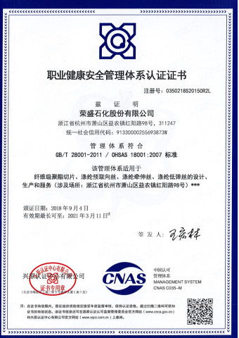 一站式免费咨询服务 助力企业构建信息技术服务与能源管理双体系