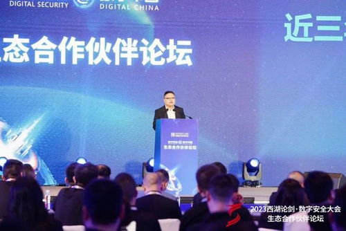 安恒信息持续深化创新，携手生态伙伴共筑数字安全护城河