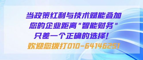 数字化转型浪潮下，90%企业忽略的降本增效利器 信息技术咨询服务